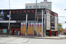 천안가구단지 성정가구백화점, 입주가구 위한 특별 혜택 제공
