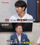 집사부일체 박인철 박찬호 크림·마스크·판도라TV 창업
