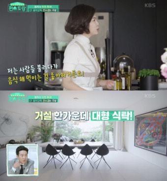 전수경 음악감독, 한남동 집 공개 
