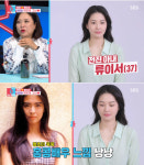 전진 신혼집서 예비신부 류이서와 9월부터 외모에 왕조현 느낌