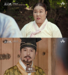 천일야사 효종갱 양반들 홀린 조선의 해장국