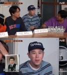피오 홍익초등학교 졸업, 이수근 깜짝 사립 아니야?