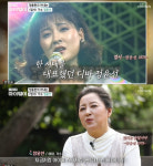가수 정윤선 탤런트 공채 출신, 너무 못해서 잘렸다