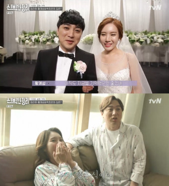 황제성·박초은, 결혼식 영상에 눈물 