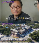 김용덕, 강릉 테라로사 커피 전문점 대표 1m 눈 와도 카페 문 열어