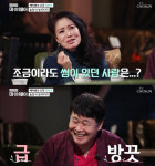 정훈희 송창식과 과거 썸, 결혼해도 잘 살았을 듯