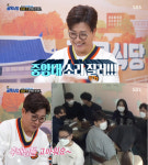 김성주 아나운서, 중앙대 후배 위해 식당 골든벨 카드 일시불