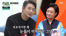 김승우 이태성, 한승이 고민 털어놔...김남주한테 말도 못했다