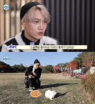 엑소 카이, 집에서 풀 착장 후 몽마르뜨공원 산책 PC방도 갖춰 입고 가