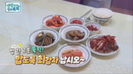 입맛 당기는 밥도둑세상 연어장, 새우장 등 당일 생산-판매로 소비자 만족