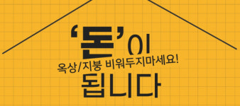 유지에스, 30kW 미만 소형  태양광 렌탈 프로젝트...초기 설치비용 부담 줄여