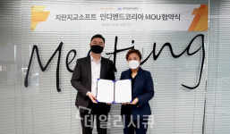 지란지교소프트-인디앤드코리아, 업무효율 및 복지편의 증진 위한 업무협약 체결