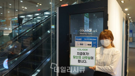 알서포트, 용산역에 '공유 화상회의실 서비스' 시범 운영