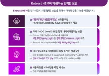 [인터뷰] 김동민 엔트러스트 영업대표 암호키 보호 위한 HSM 도입은 필수