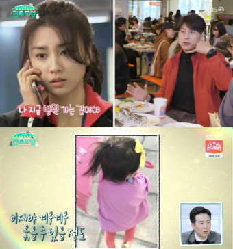 '편스토랑' 류수영 