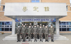 육군3사관학교, 사이버전 실습실 KISTA 개소