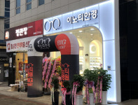 이노티안경체인 순천법원점, 그랜드 오픈