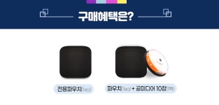 LG전자 외장ODD대리점 솔로몬 닷컴 이벤트 실시