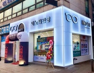 이노티안경체인 광명하안점 그랜드오픈