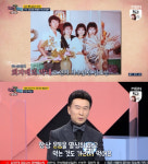 가수 강진 아내 김효선, 희자매 출신 남다른 S라인 눈길 (체크타임)