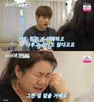 진화 母, 결별설에 눈물 