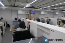 강남 메가스터디학원 팀플전문관, 반수반 모집