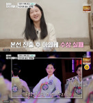 김봉곤 딸 김자한 