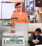 골목식당 김세정, 오류동 부대찌개집 맛 평가 먹으러 오지 않을 맛