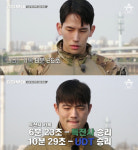 강철부대 UDT 정종현 활약, 특전사 누르고 결승 진출