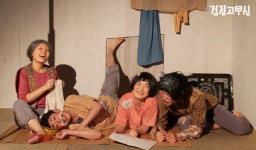 연극 검정고무신, 부산 용천지랄 소극장에서 선보여