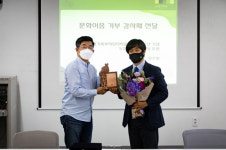 창조원 주식회사, 경기북부어린이박물관 행사에 어린 나무 기부...감사패 수상