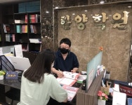 서울한양학원, 검정고시생 대상 입시컨설팅 수업 개강