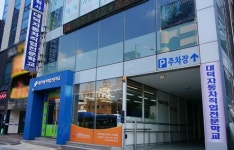 대덕자동차직업전문학교, 자동차엔진정비 자동차정비원 양성과정 7월 모집