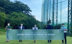 한국스내그골프협회-바이스앤-멤버스러닝센터, 키즈&주니어 골프 저변확대 MOU 체결