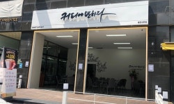 커피에반하다, 스마트 무인카페 동탄석우점 오픈