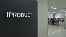 아이프로덕트, 제품 기획 솔루션 iprosearch, iprowinner 개발에 박차