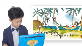 계몽사, 학습과 재미를 동시에… 콘텐츠 개발 박차