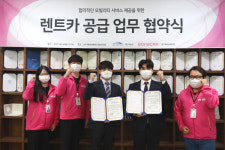 공카-더뉴카, 업무 협약 체결... 더욱 원활한 서비스 제공할 것