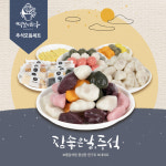 떡보의하루, 네이버 스마트스토어 오픈 및 추석선물세트 판매 시작