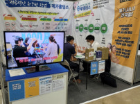 시니어 전문기업 메가홀딩스, 2021 부산창업박람회 참가