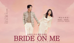 결혼 예정자들 위한 특별한 초대, 브라이드온미 10월 웨딩초대전 진행