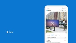 트레블씨투비, AR기반 앱테크 플랫폼 크리에이 점프 출시