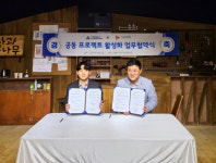 팀에이컴퍼니, 미디어 산업 활성화 위한 해오름이앤티와 전략적 제휴협약 체결