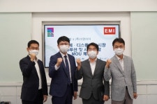 리탈 코리아-이엠아이, 반도체∙디스플레이 사업 개발 손 맞잡아