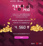 한국교육평가진흥원, 대경대학교와 공동 진로·진단검사 프로그램 개발
