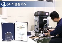 지엘플러스, 2021년 우수벤처기업 선정