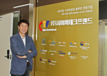사이버테크프랜드, 제조 업종별 특화 스마트팩토리 구축 솔루션 제공