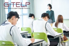 지텔프 영어 경시대회, 중고등학교에서 성황리 진행