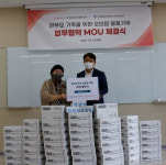 오브맘코리아-서울특별시한부모가족지원센터, 한부모가족 위한 오브맘 물품기부 업무협약(MOU) 체결