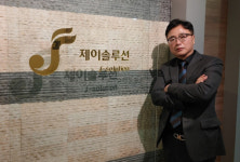 제이솔루션, 결제 즉시 정산되는 신개념 결제솔루션 선보여